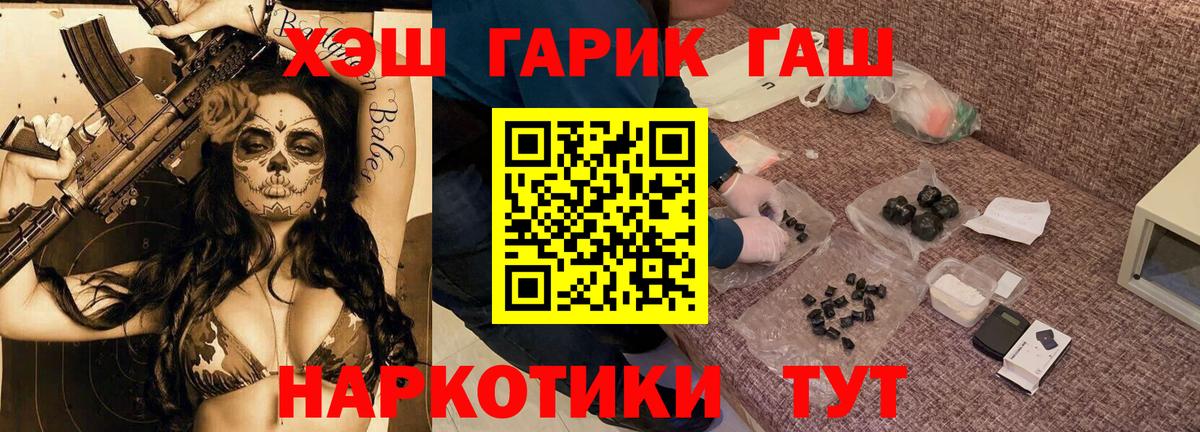 Верхний Уфалей  Гашиш  купить наркотик  Вход с VPN  ГАШИШ VHQ  ГАШ Premium 