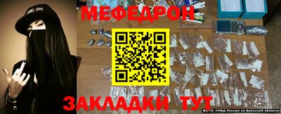 соль ск Аша