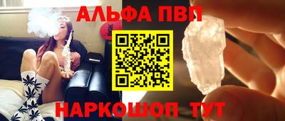 соль ск Аша