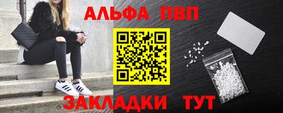 прущие грибы Ачхой-Мартан