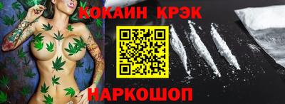 мефедрон VHQ Баксан