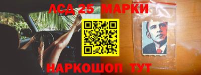 соль ск Аша