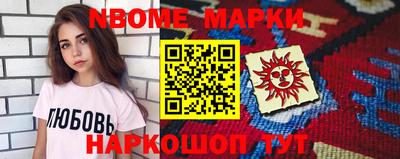 прущие грибы Ачхой-Мартан
