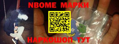 прущие грибы Ачхой-Мартан