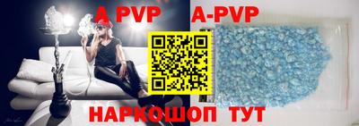 прущие грибы Ачхой-Мартан