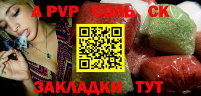 прущие грибы Ачхой-Мартан