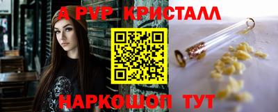 прущие грибы Ачхой-Мартан