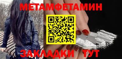 прущие грибы Ачхой-Мартан