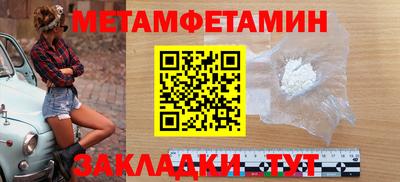соль ск Аша