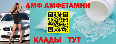 прущие грибы Ачхой-Мартан