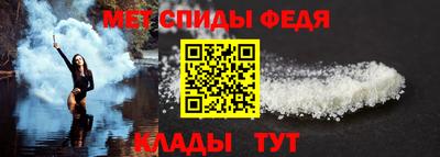 соль ск Аша