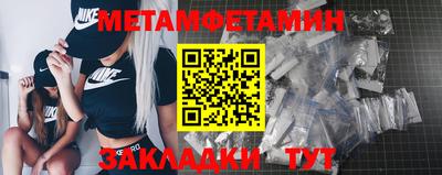 соль ск Аша