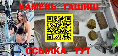 прущие грибы Ачхой-Мартан