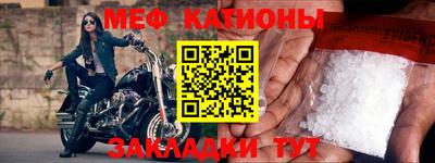 прущие грибы Ачхой-Мартан