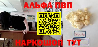 соль ск Аша