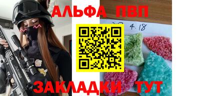 соль ск Аша