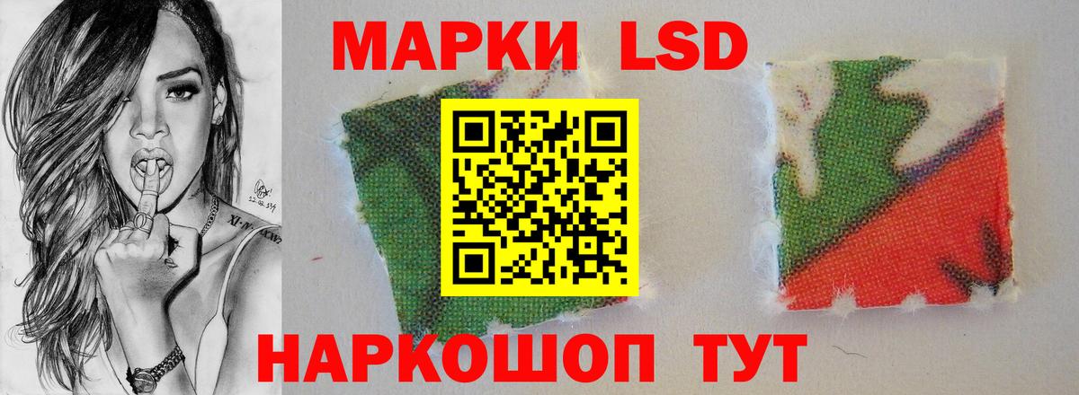 Лсд 25 экстази кислота Верхний Уфалей
