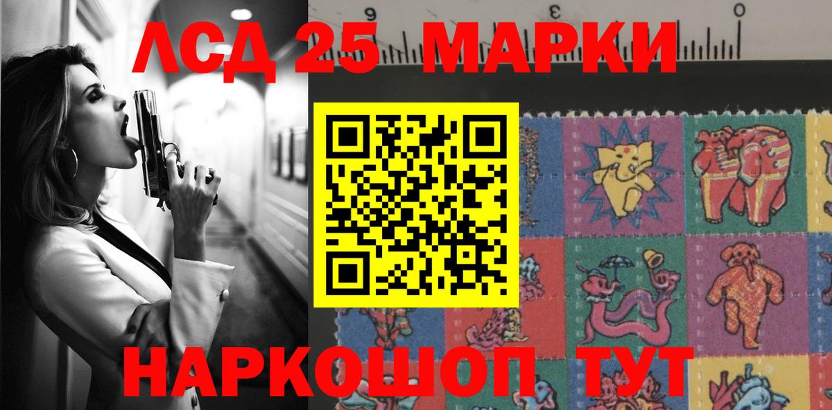 LSD-25 экстази кислота  Вход с VPN  Верхний Уфалей  ЛСД экстази  ЛСД экстази кислота 