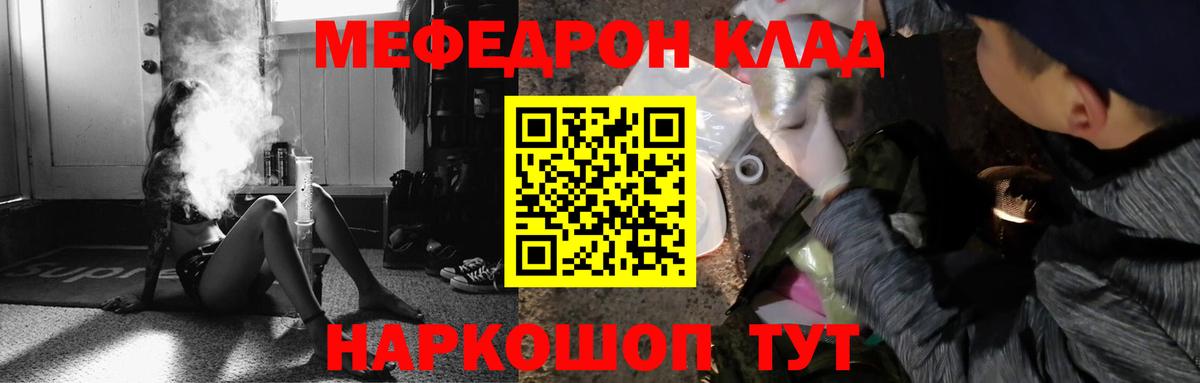 МЕФ Верхний Уфалей