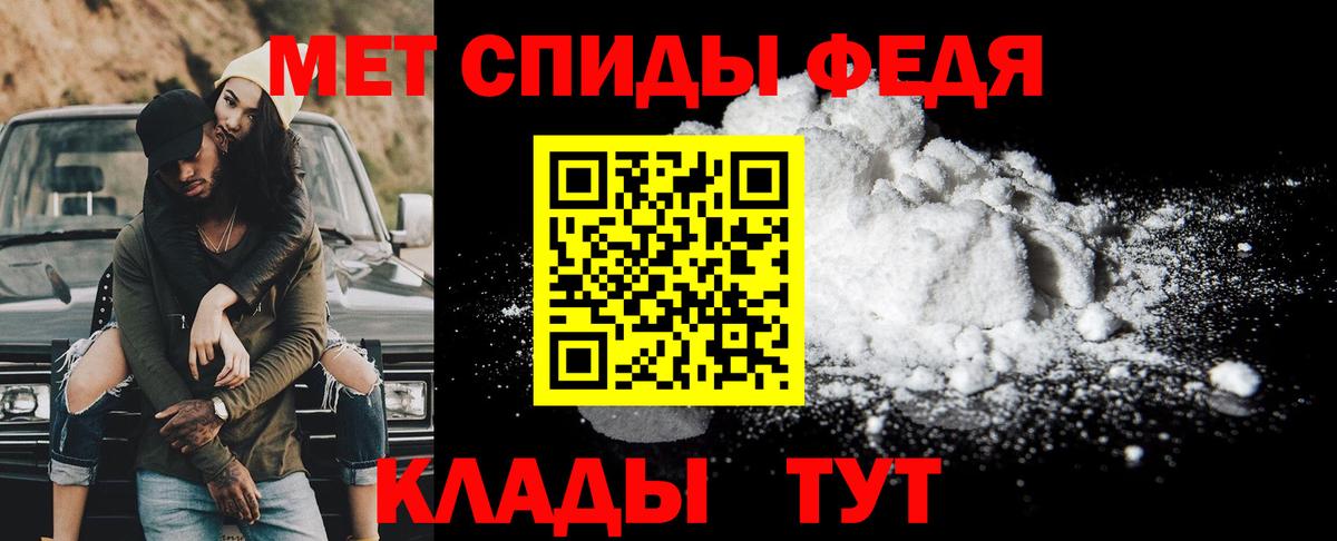 Верхний Уфалей  Первитин винт  Вход с VPN 