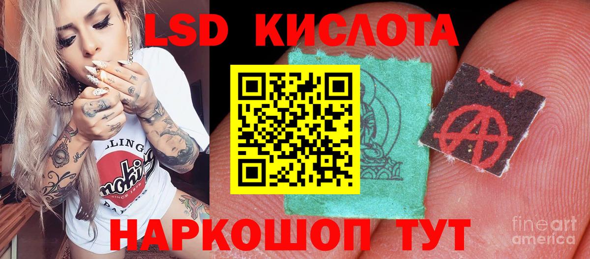 Марки NBOMe 1,5мг  Вход с VPN  Верхний Уфалей 