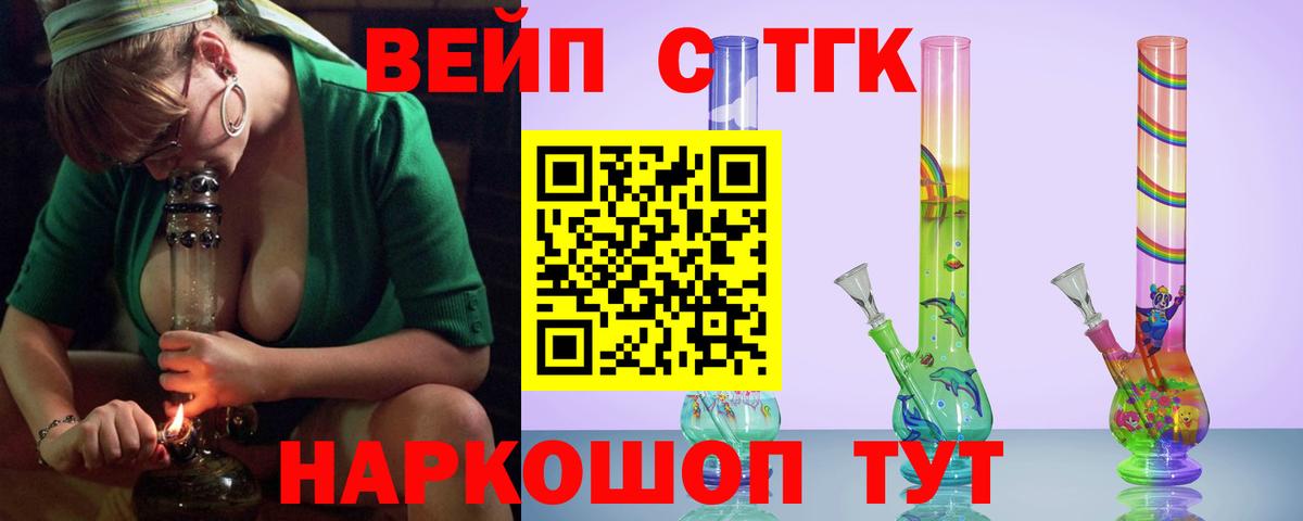Дистиллят ТГК гашишное масло Верхний Уфалей