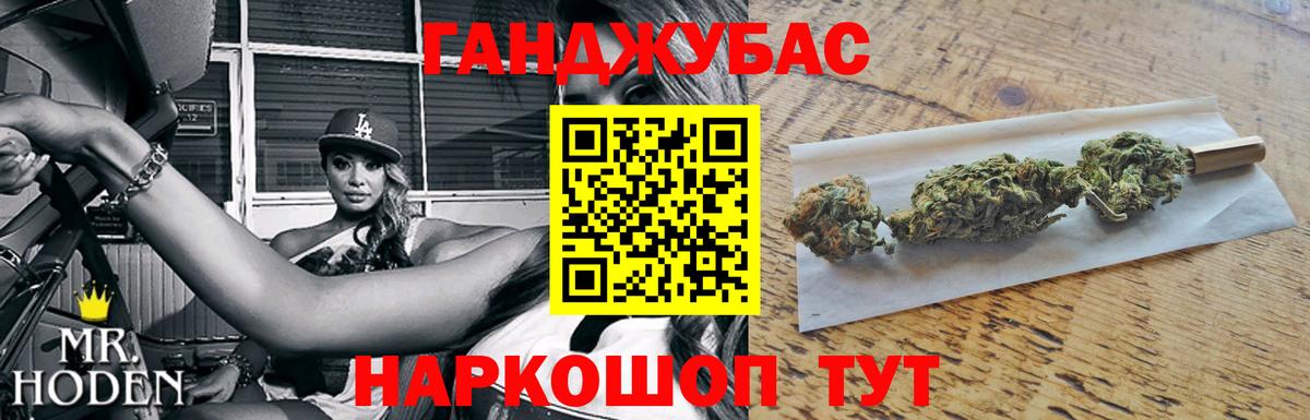Верхний Уфалей  Бошки марихуана AK-47  Конопля Amnesia  Бошки марихуана марихуана  Вход с VPN 