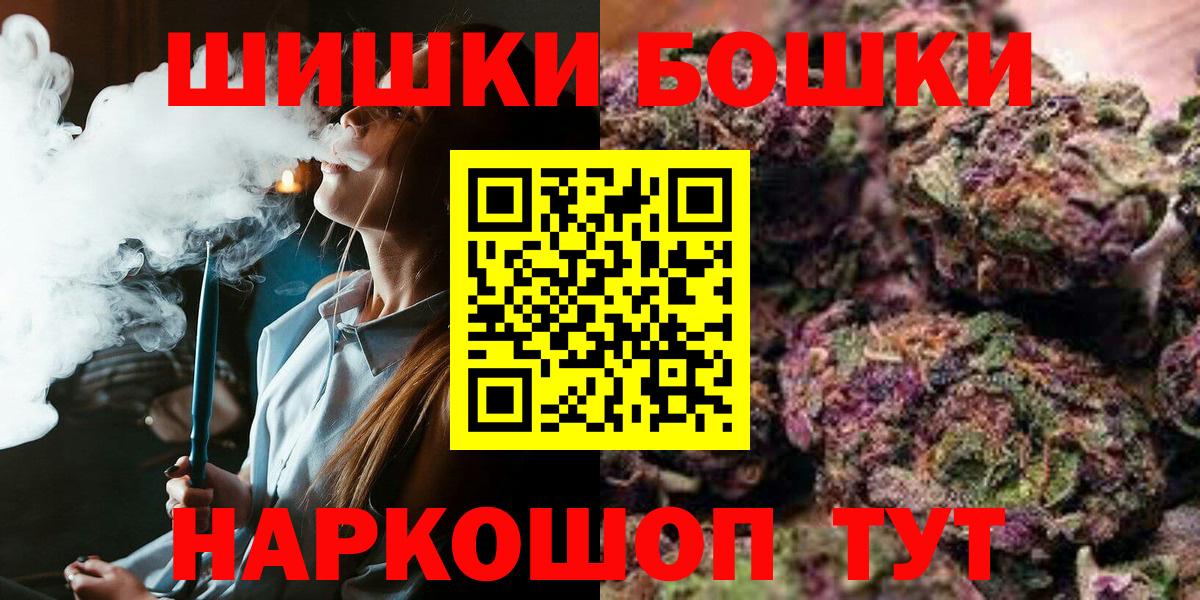 Шишки марихуана конопля Верхний Уфалей